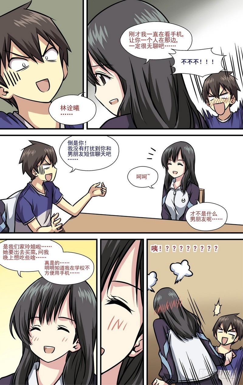 第11话 027