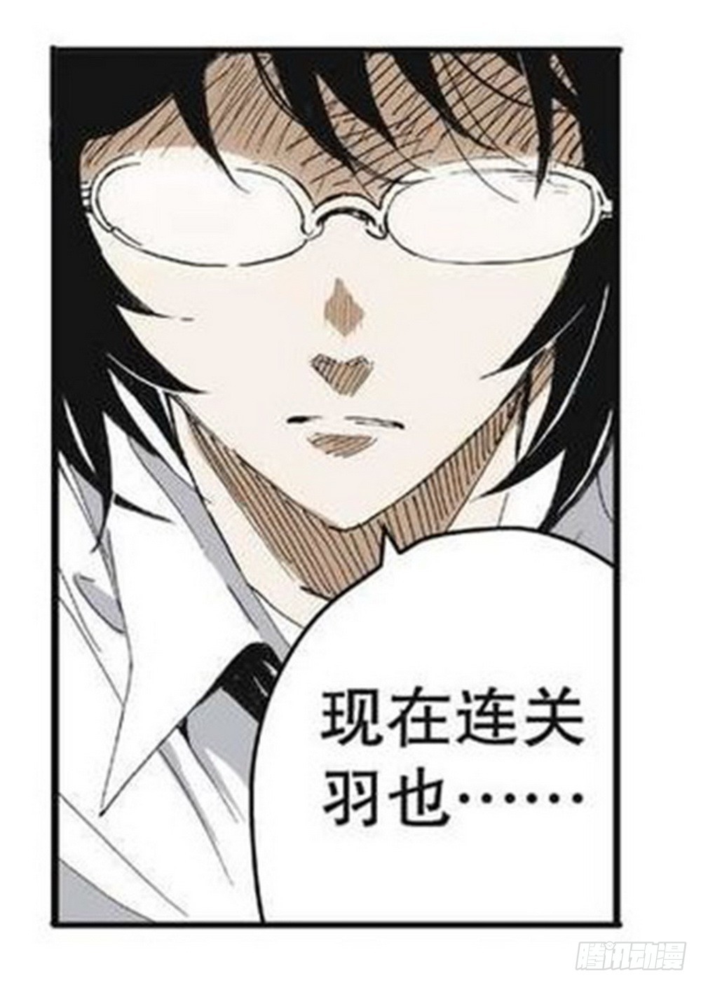 第10章 困兽之斗 0115