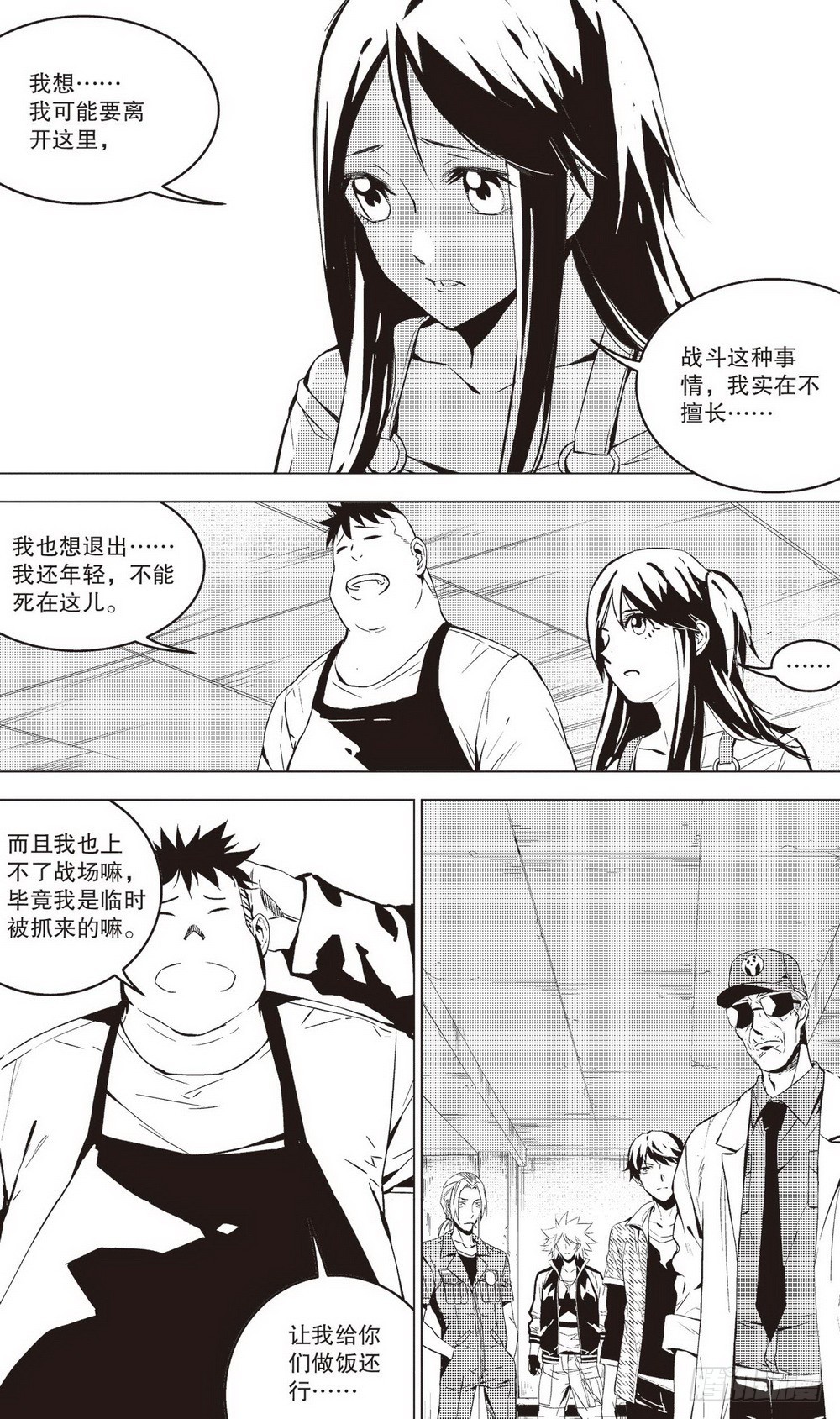 第42章 兵临城下（上）1