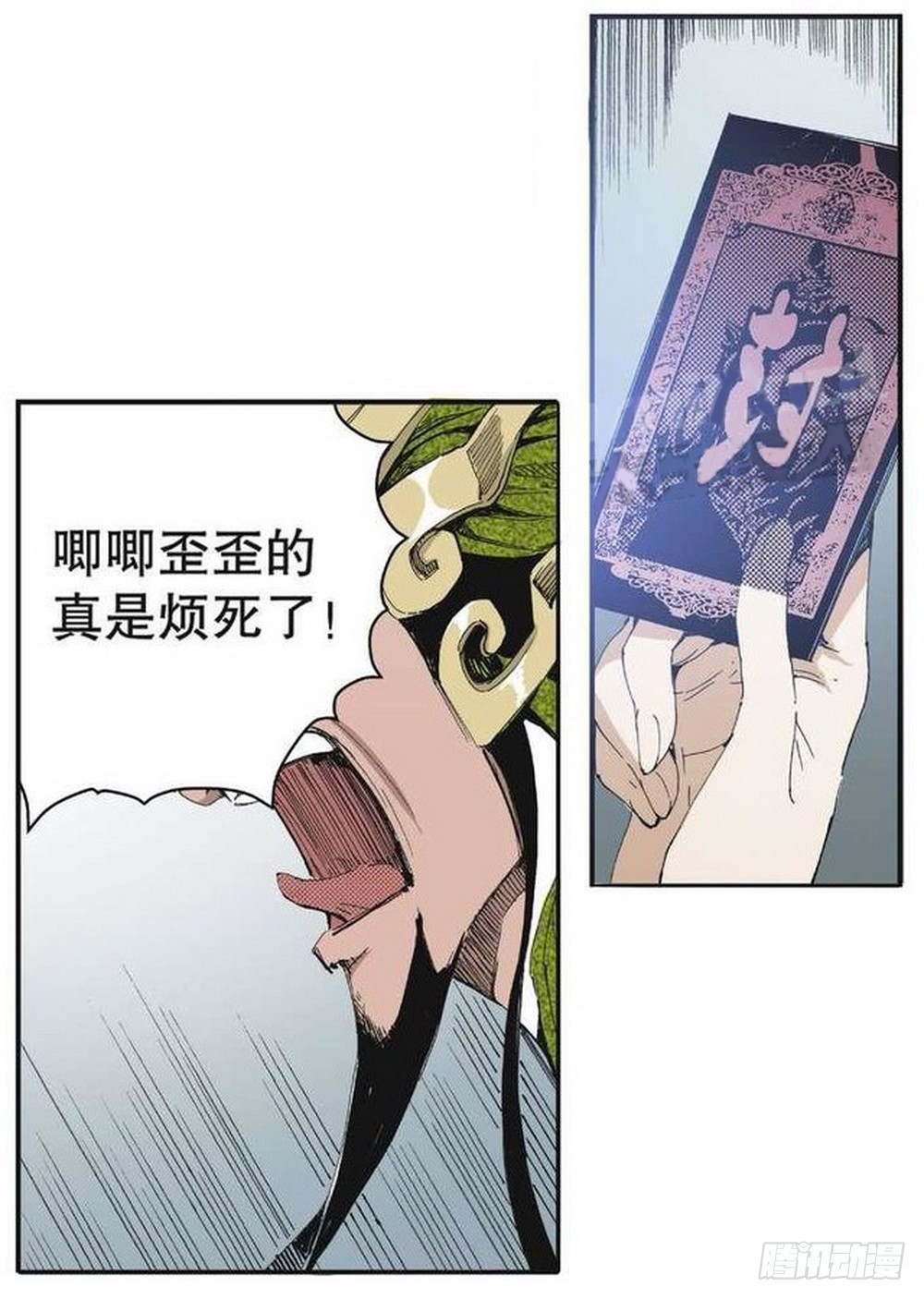 第10章 困兽之斗 015