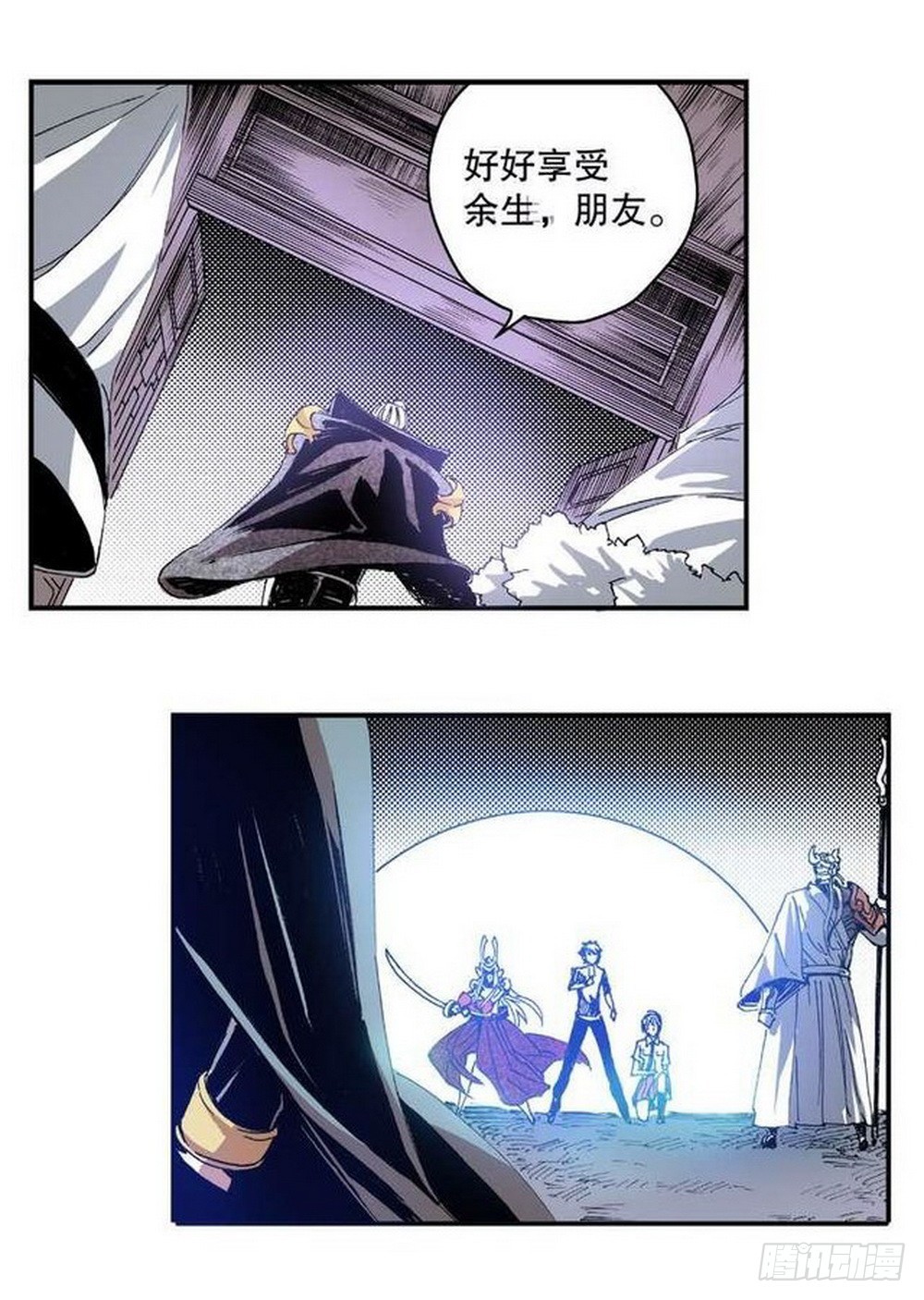 第10章 困兽之斗 028