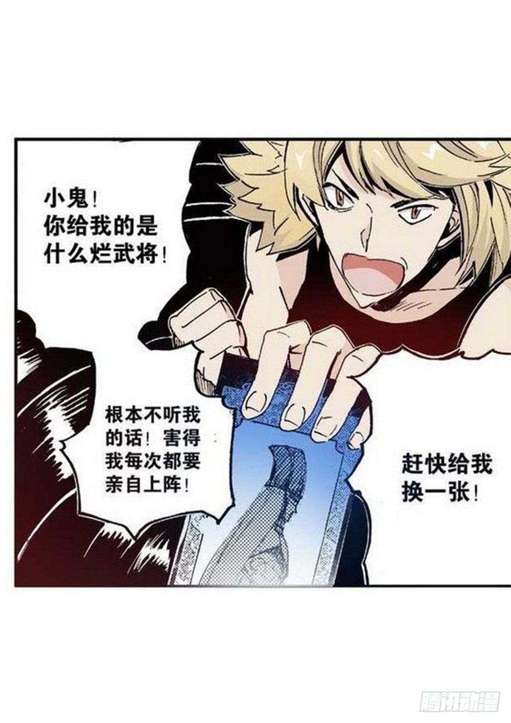 第7章 九宫之阵 0219