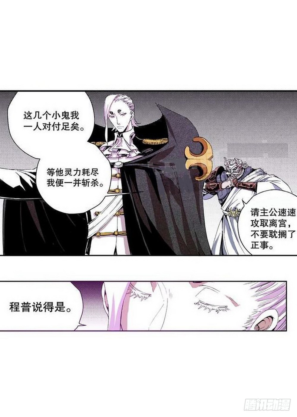 第10章 困兽之斗 026