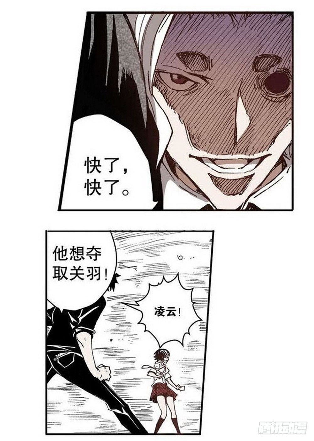 第9章 一夫当关 0411