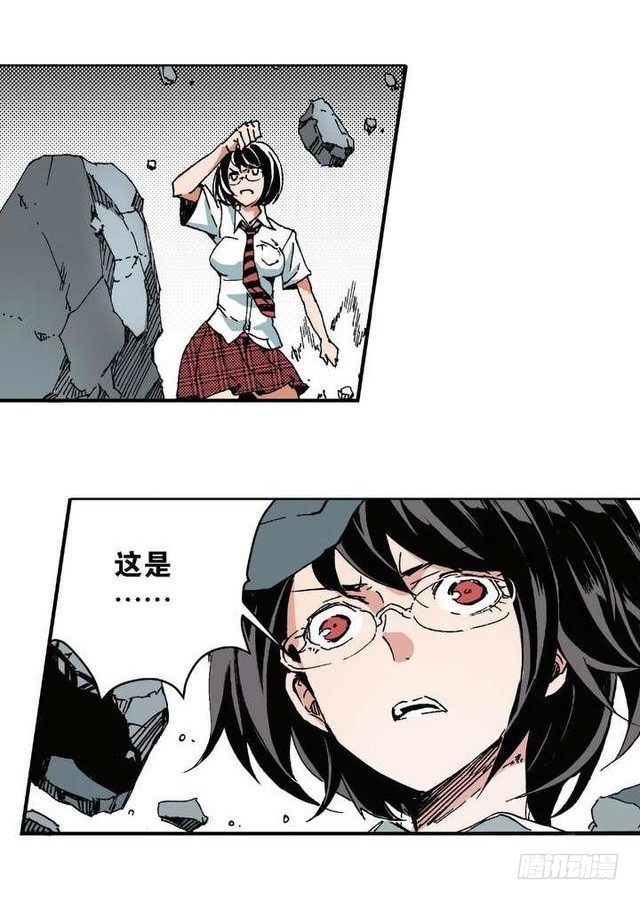 第11章 离宫陷落 043