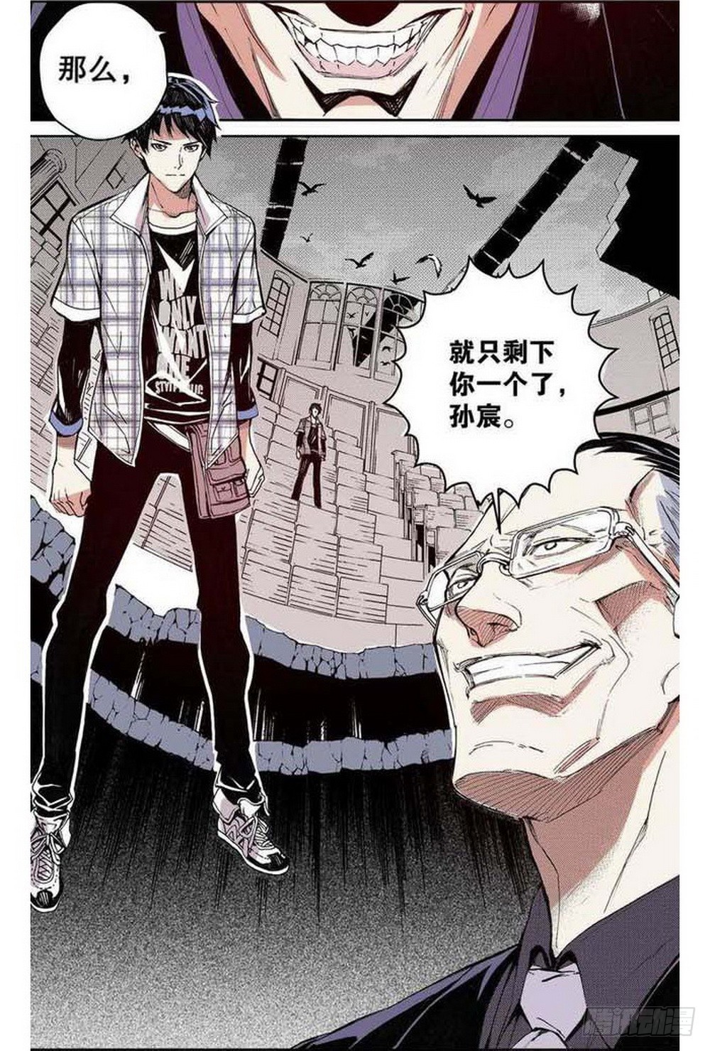 第17章 裁决逆转 0310
