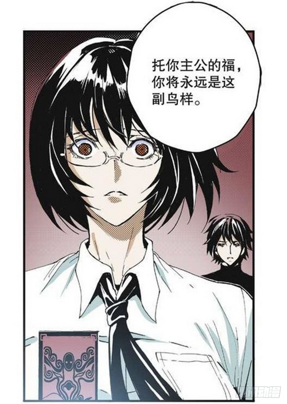 第10章 困兽之斗 014