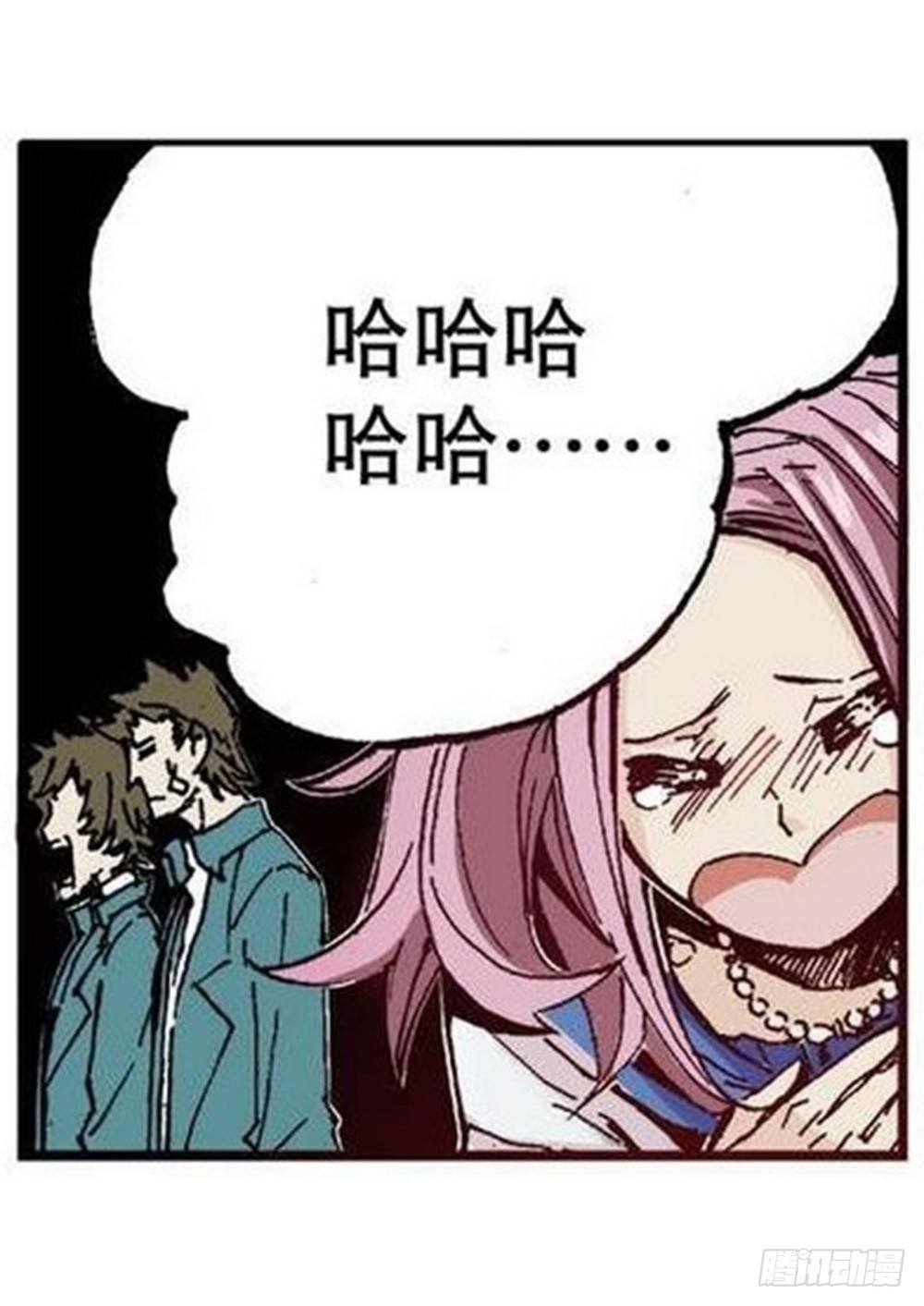 第7章 九宫之阵 0213