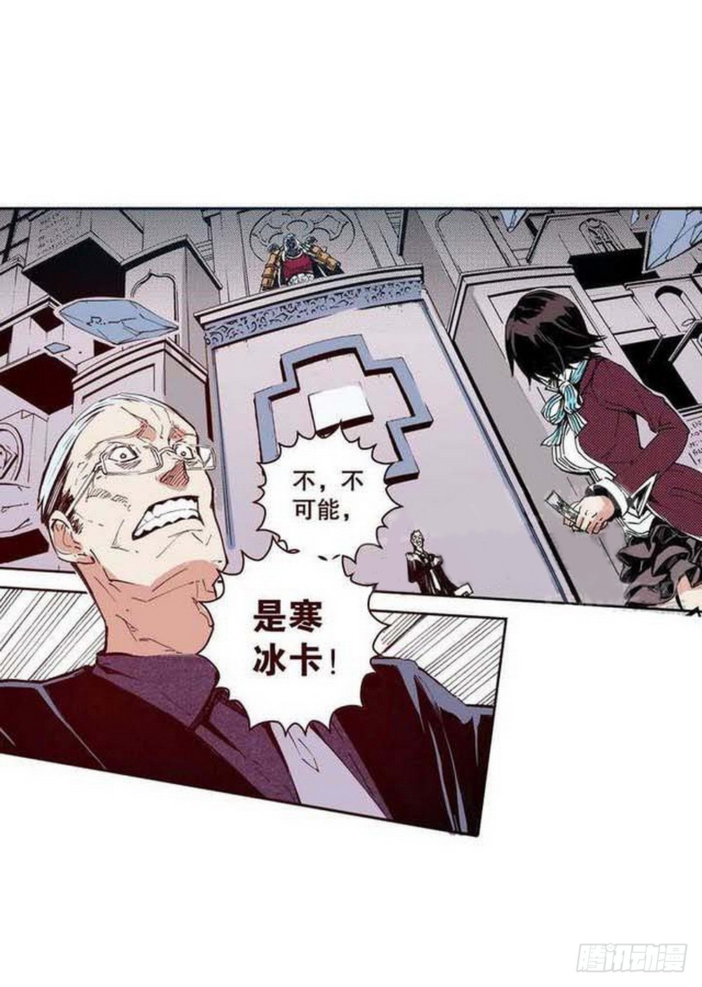 第17章 裁决逆转 011
