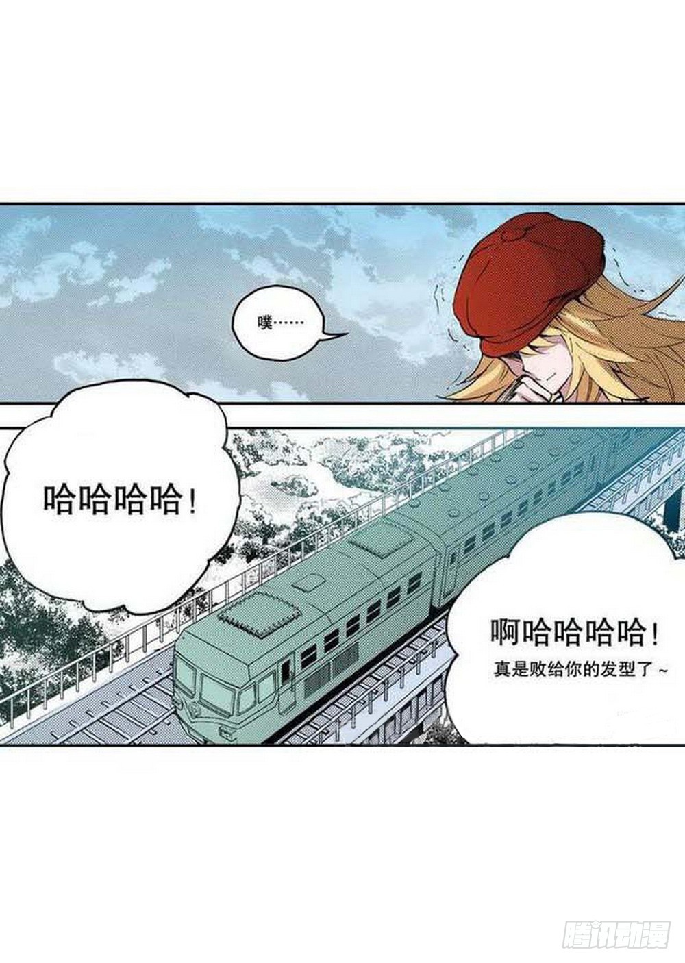第18章 一把锈刀 0420