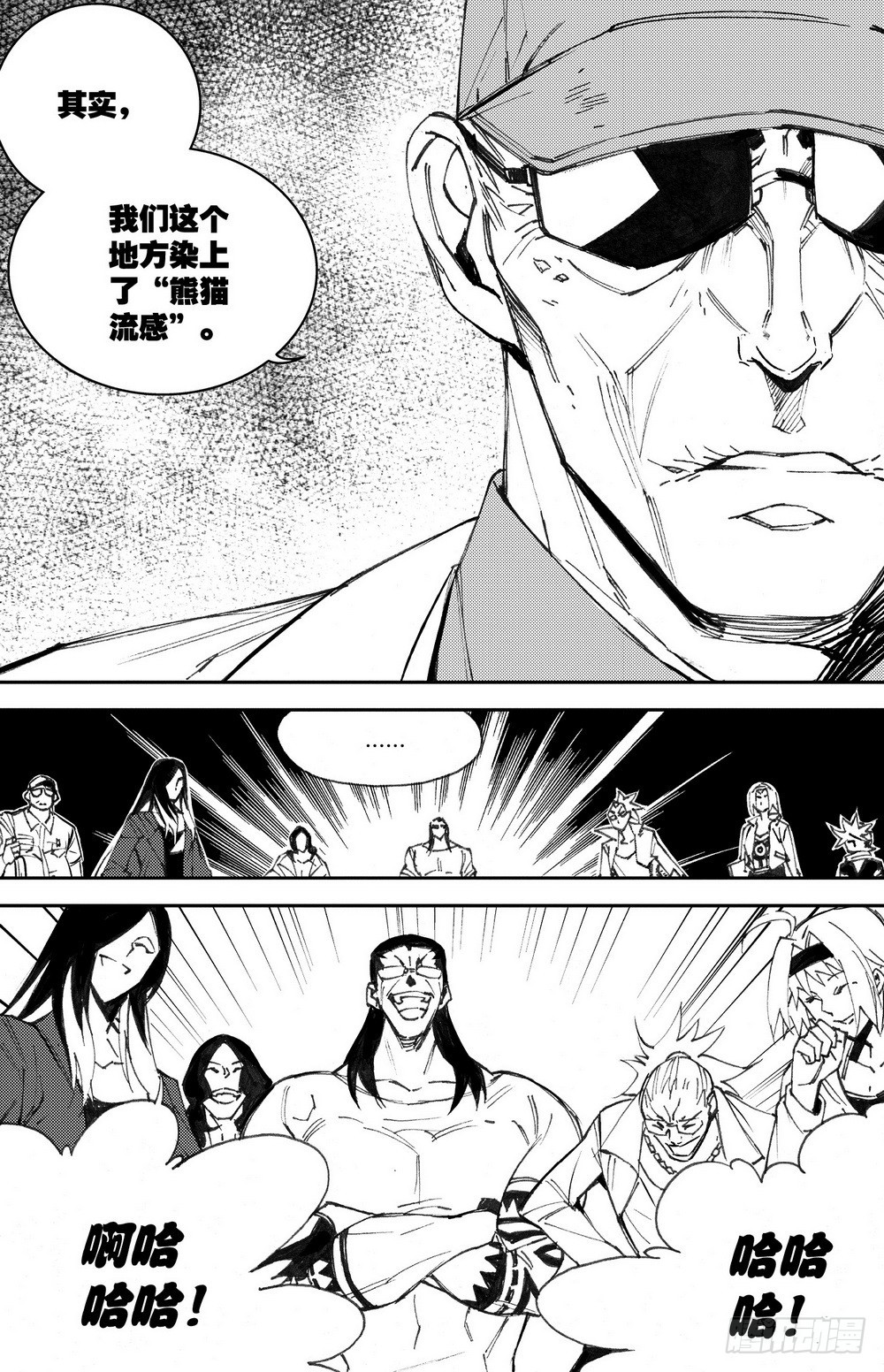 第32章 缓兵之计 （下）8