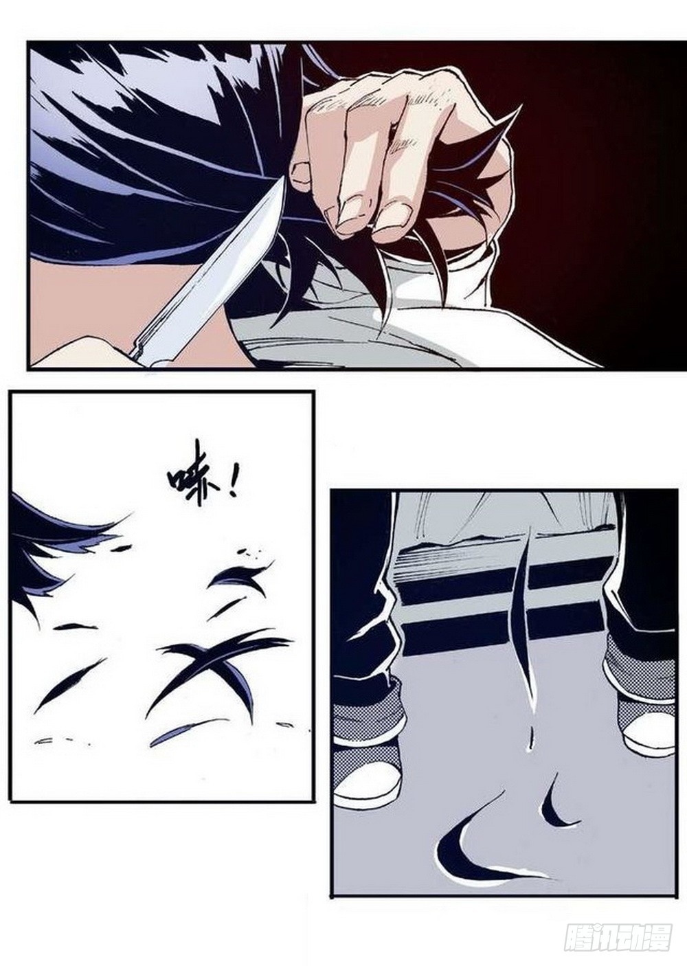 第12章 落草 033