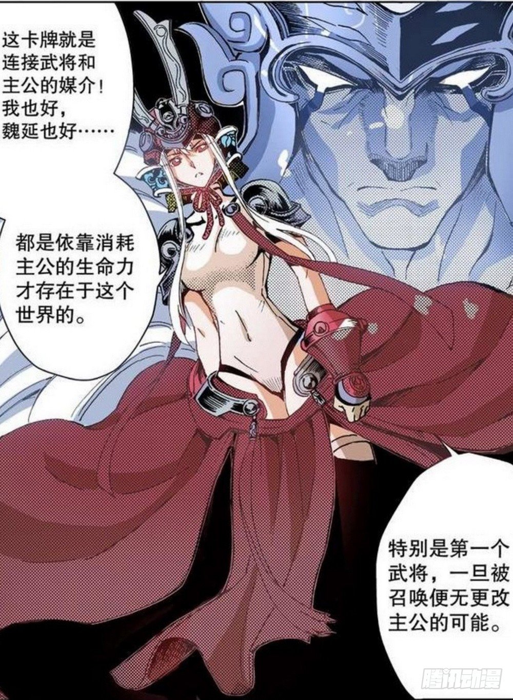 第5章 反攻！反贼 012