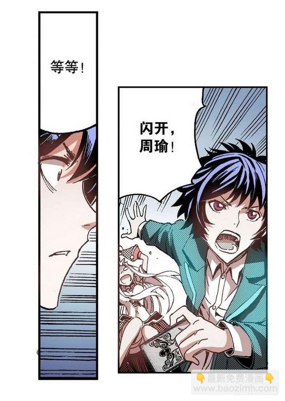 第6章 武神降临 0323