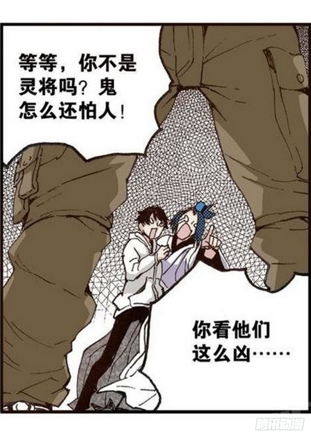第14章 密令 016