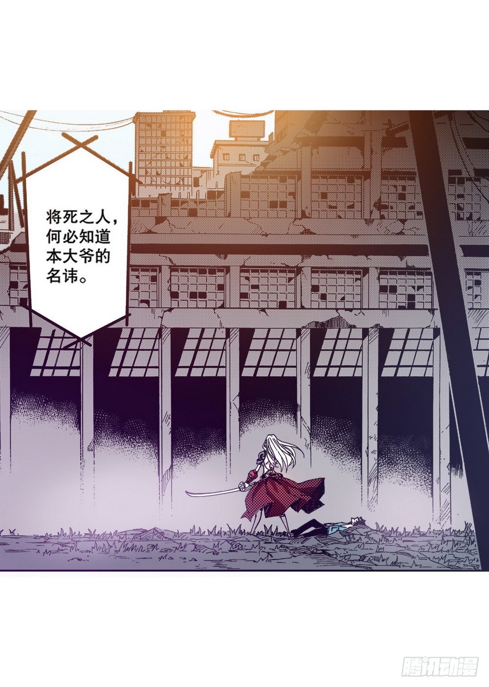 第5章 反攻！反贼 0521