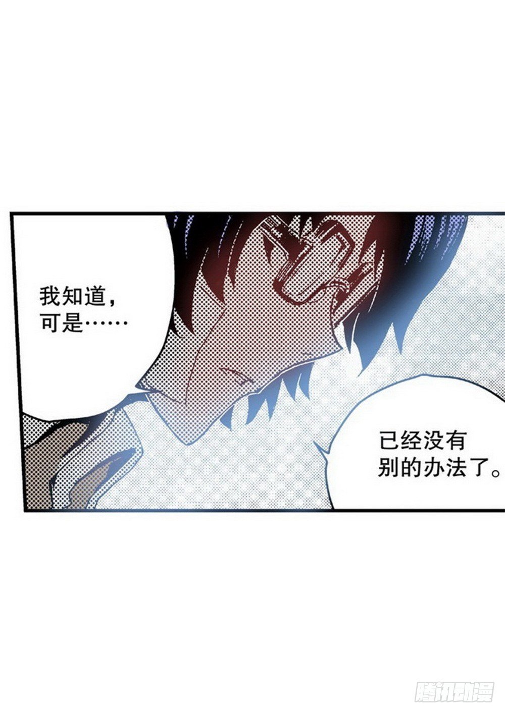 第5章 反攻！反贼 0115