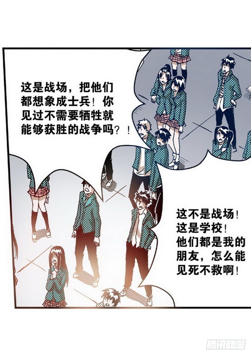 第5章 反攻！反贼 0116