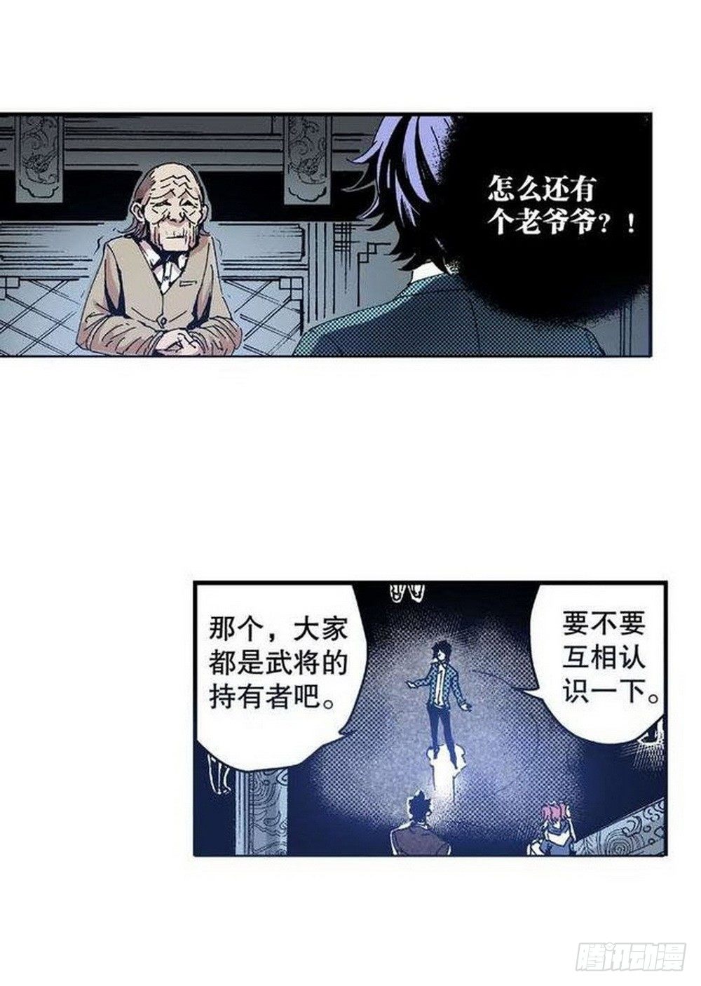第7章 九宫之阵 0110