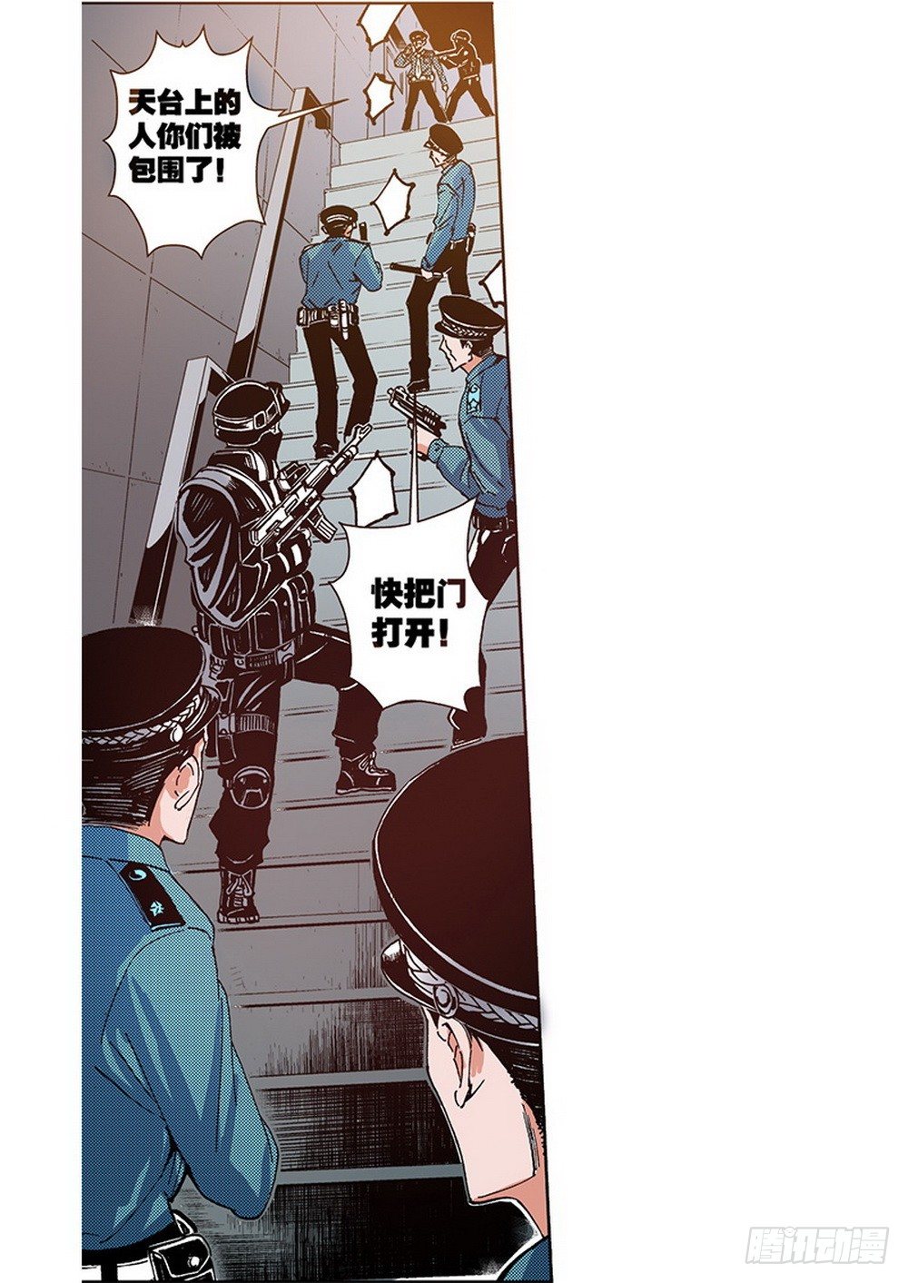 第5章 反攻！反贼 055