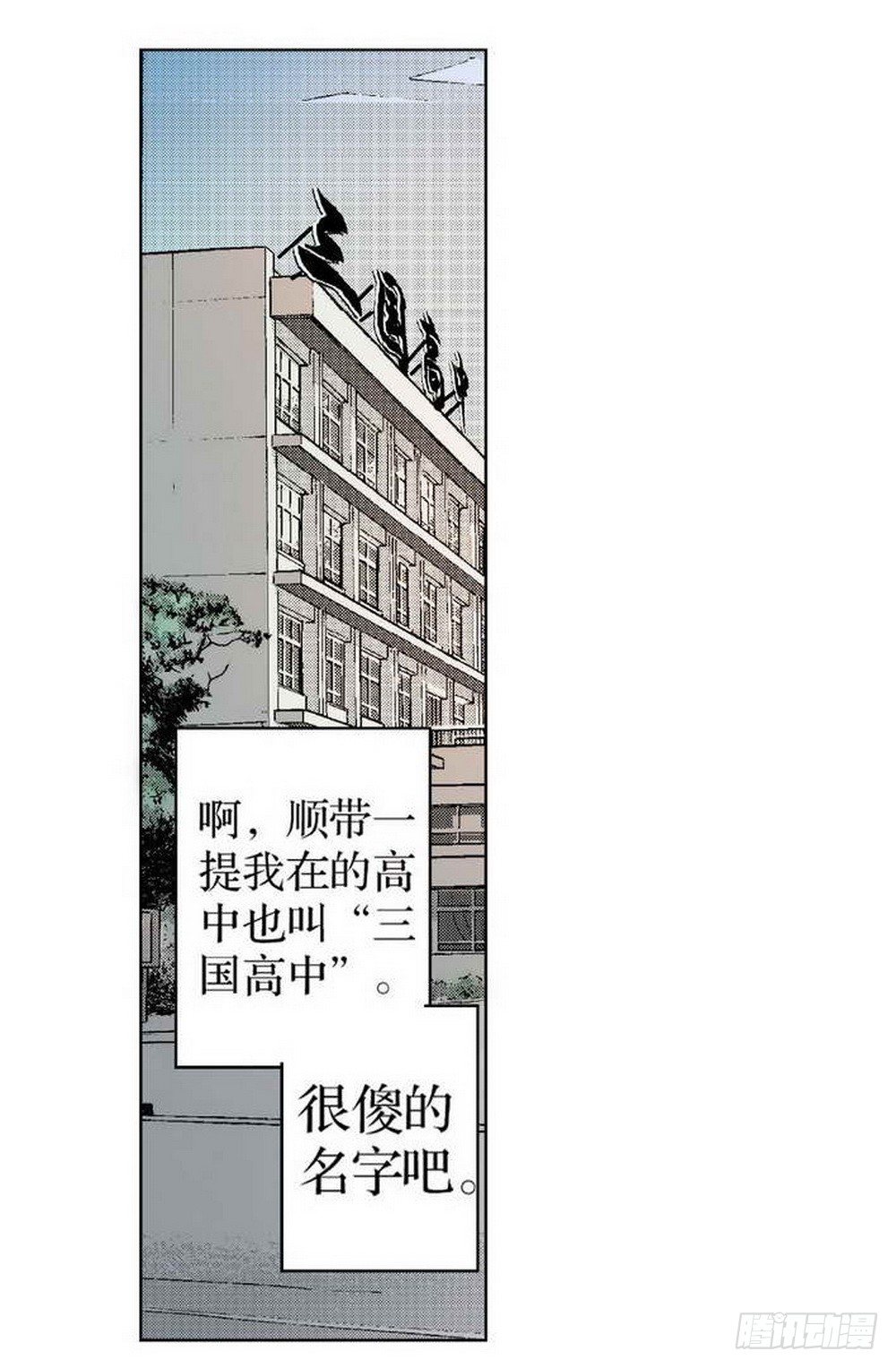 第1章 消失的历史 0122