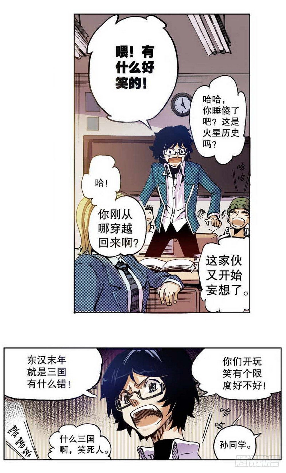 第1章 消失的历史 0212