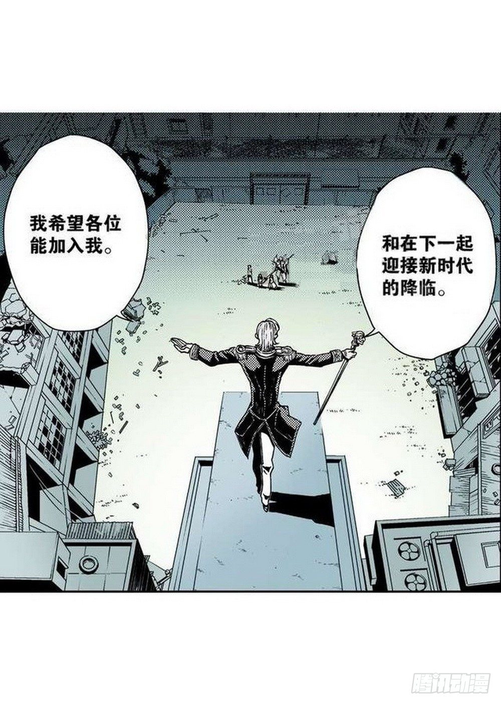 第6章 武神降临 0410
