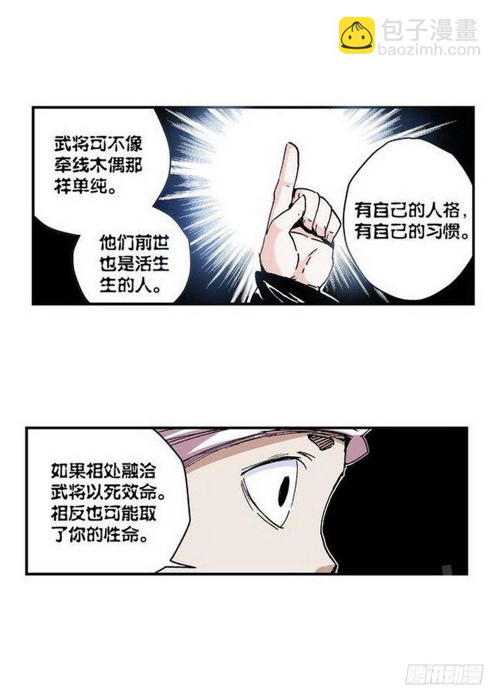 第7章 九宫之阵 0221