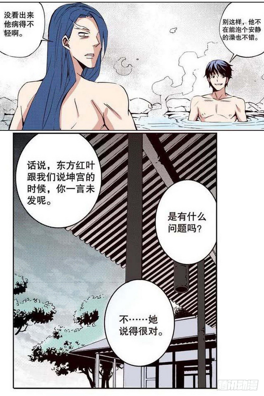 第20章 山雨欲来 0110