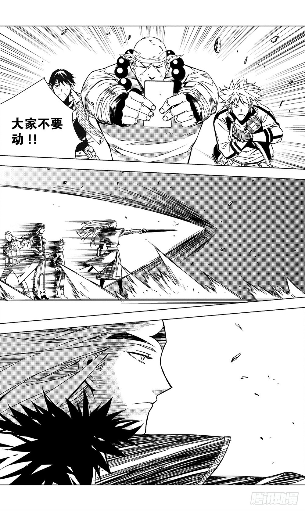 第54章 武戈（下）6