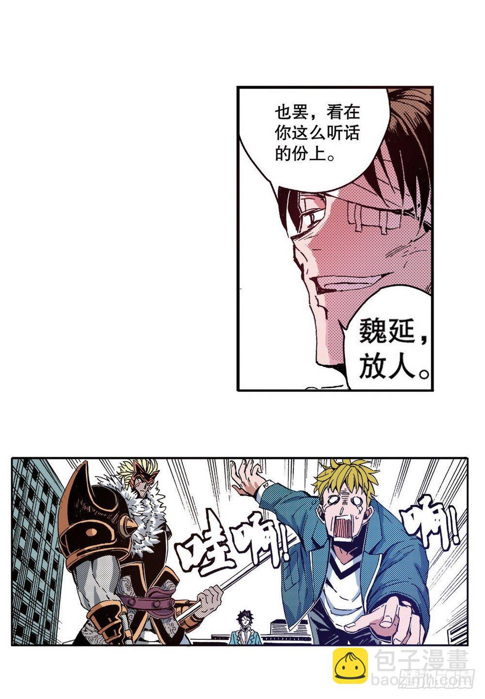 第5章 反攻！反贼 0219
