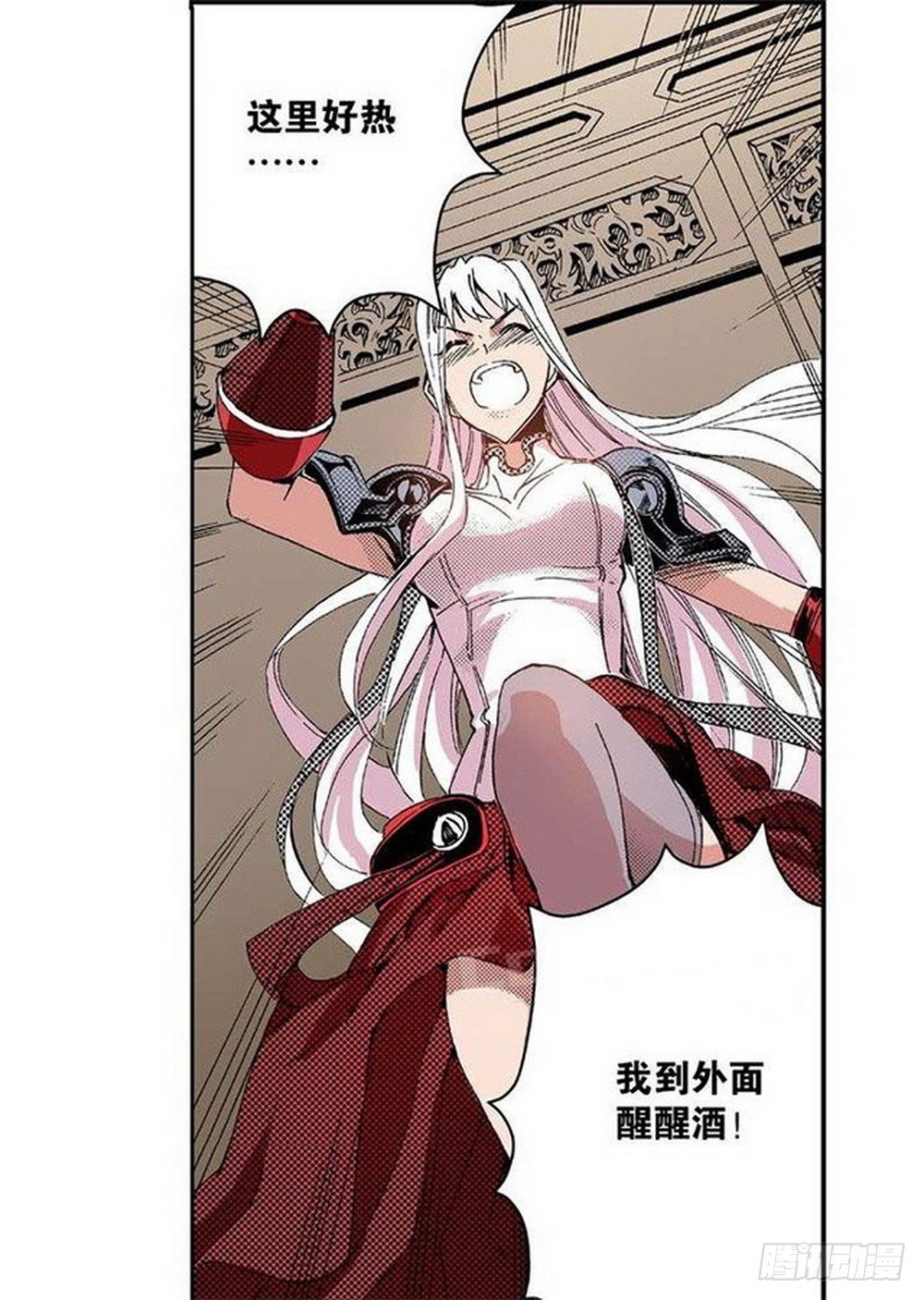 第8章 奇经八脉 024