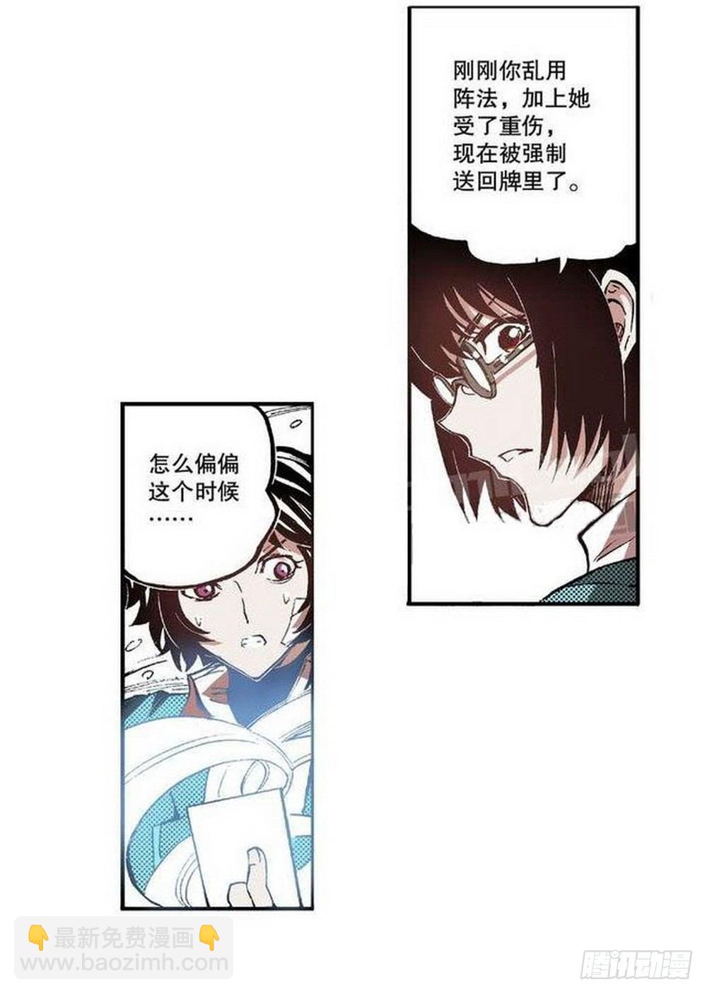 第6章 武神降临 0425