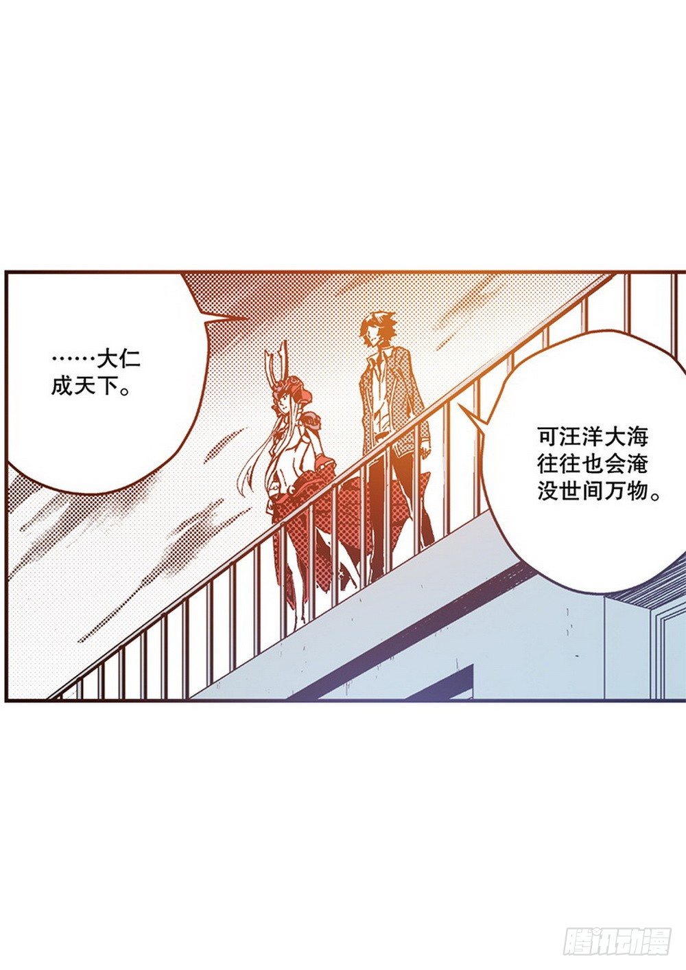 第5章 反攻！反贼 0415