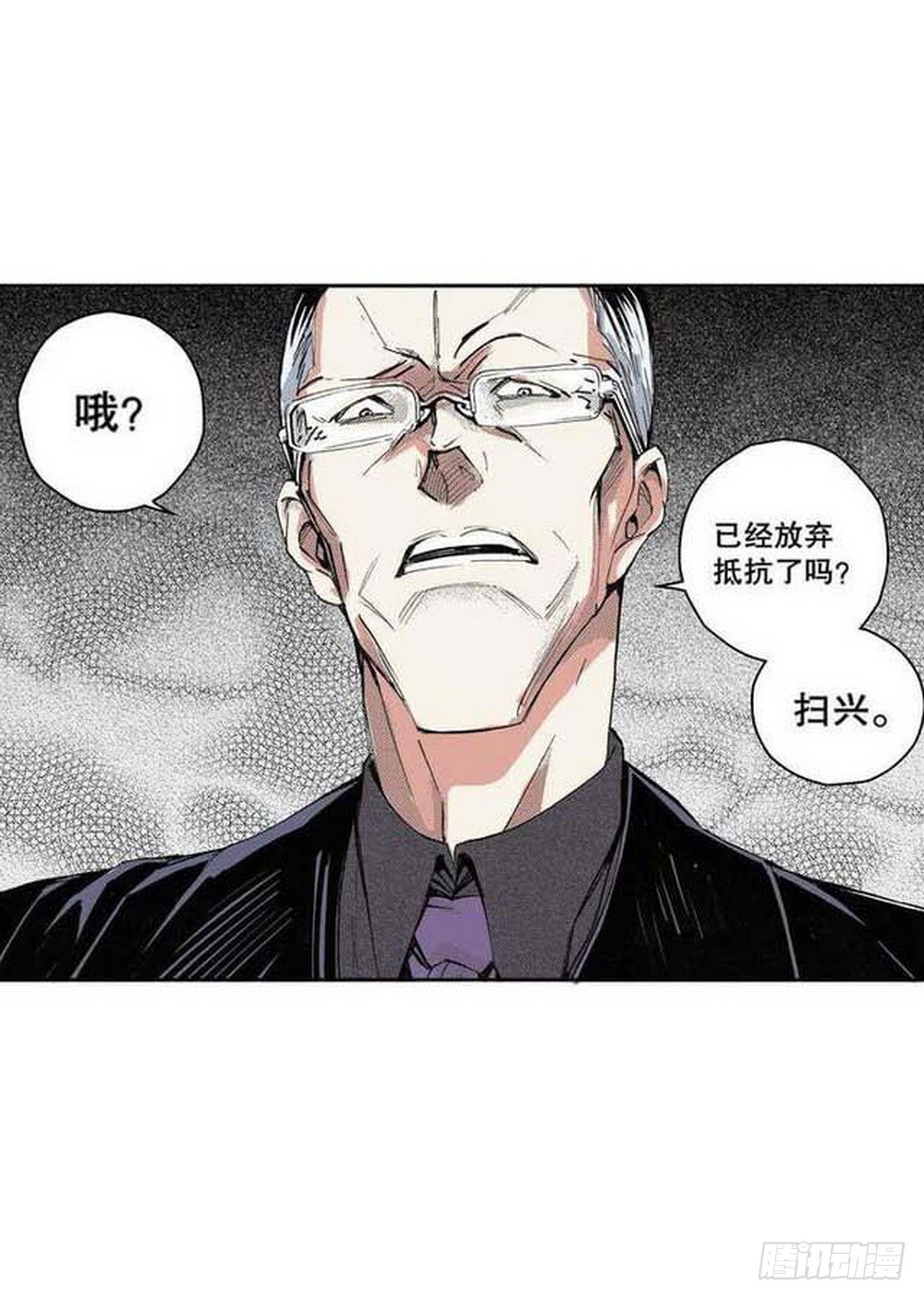 第17章 裁决逆转 0315