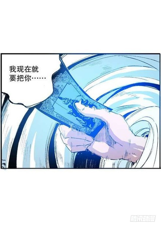 第9章 一夫当关 0311