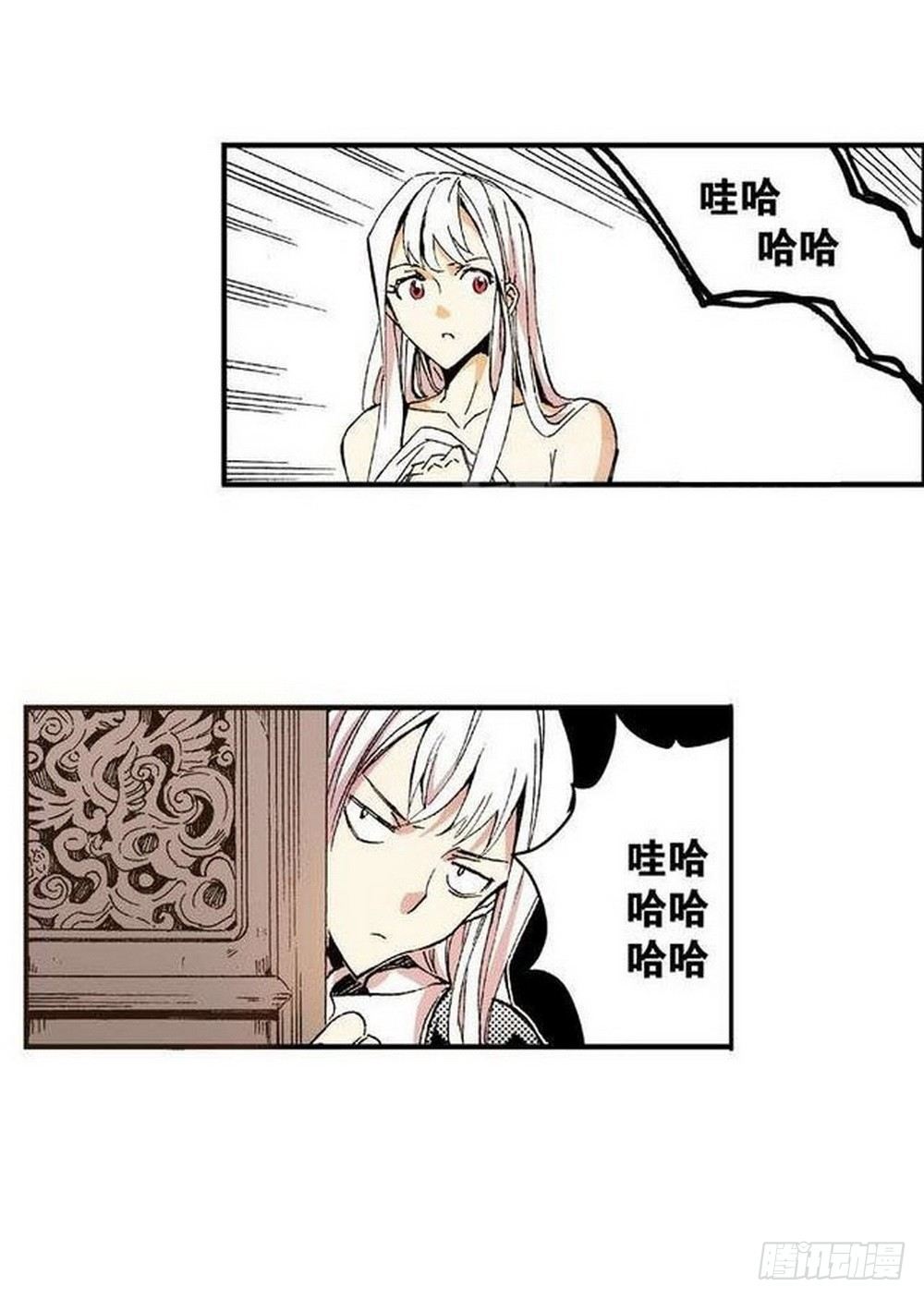 第8章 奇经八脉 015