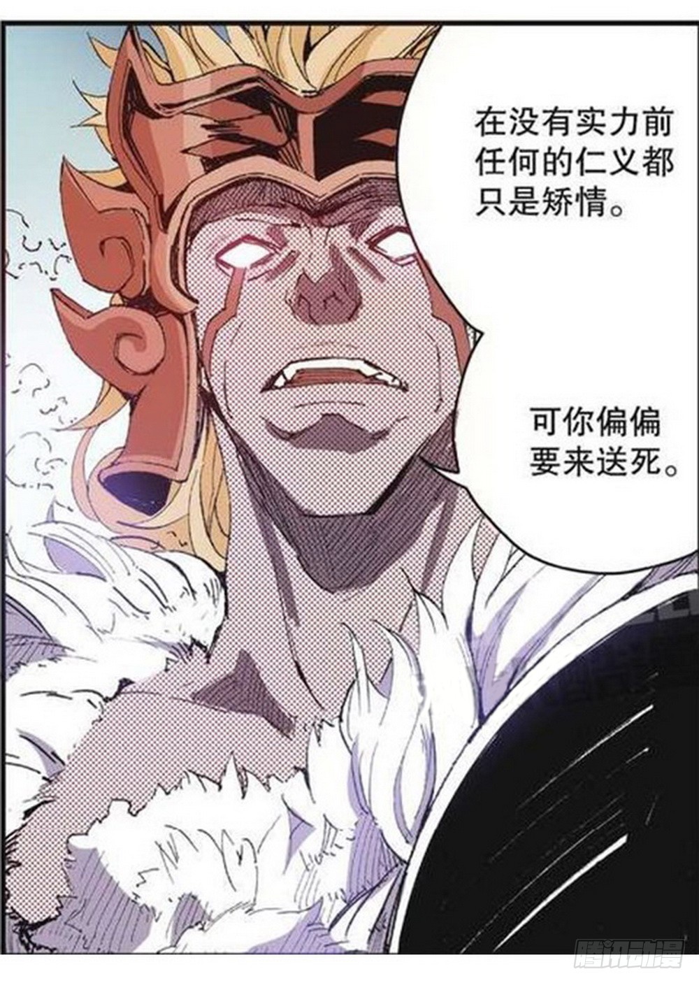 第10章 困兽之斗 019