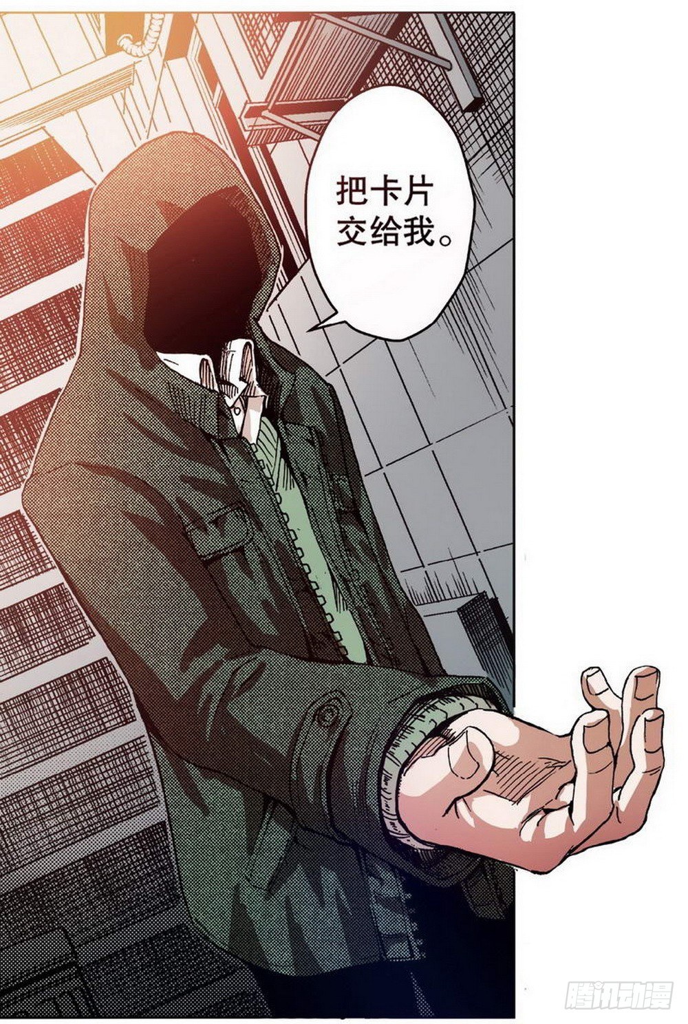 第1章 消失的历史 045