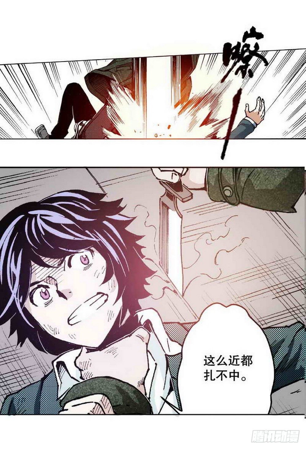 第2章 红盔丽人 039