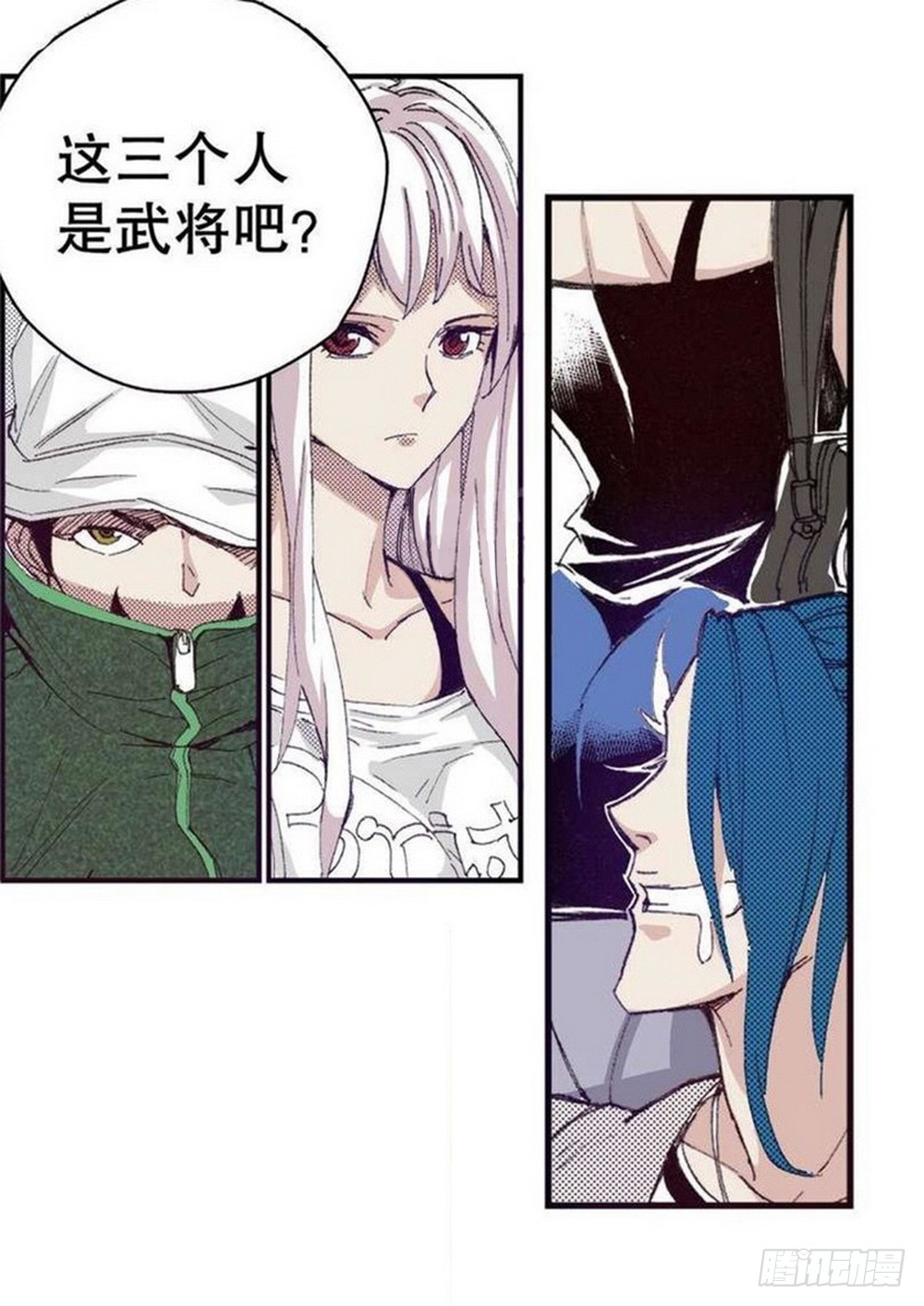 第15章 去成都 017