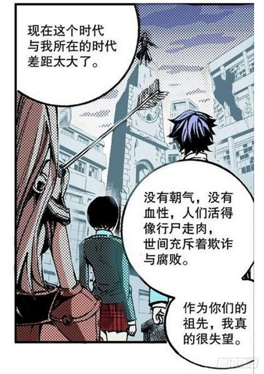 第6章 武神降临 0411