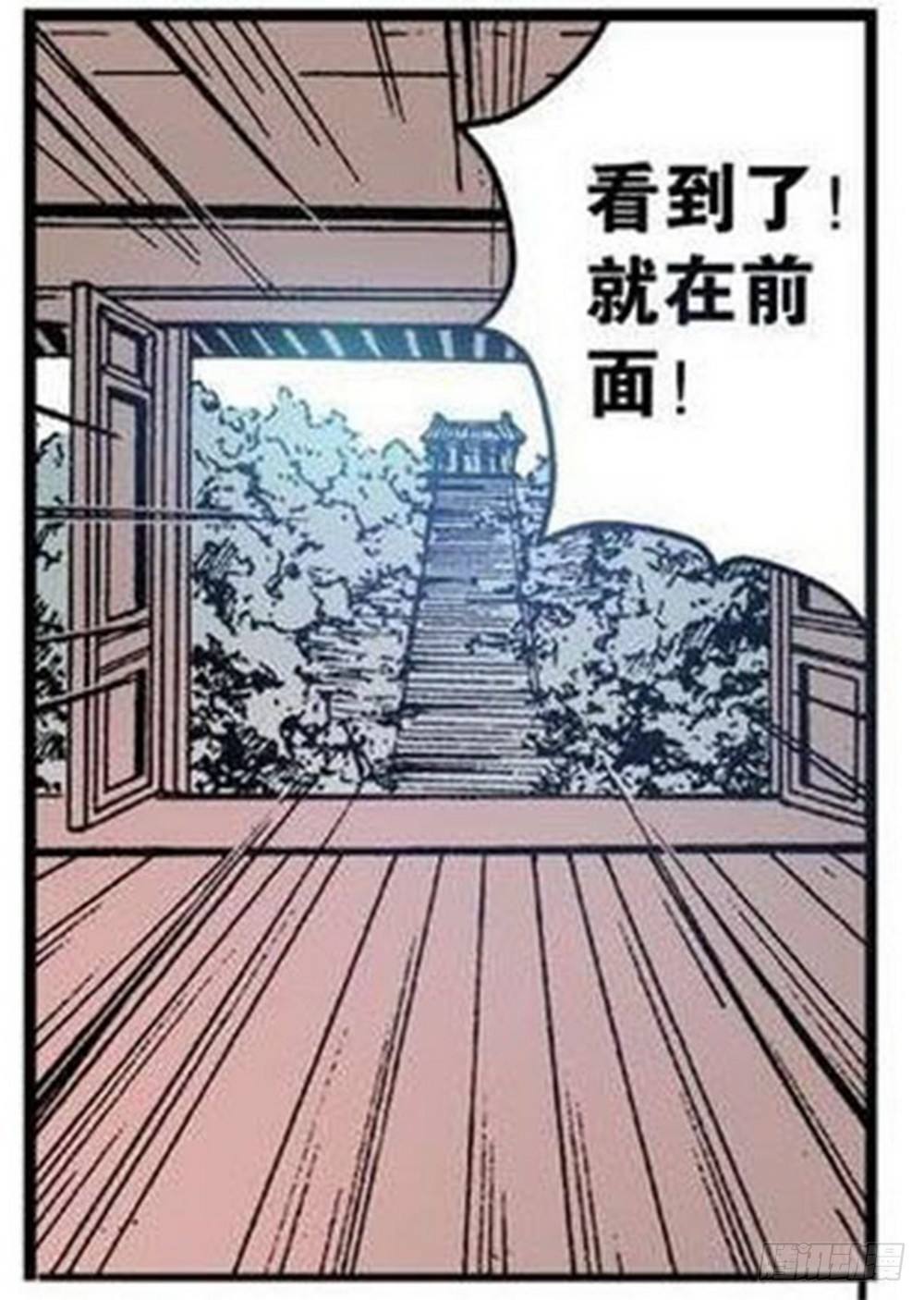 第8章 奇经八脉 0412
