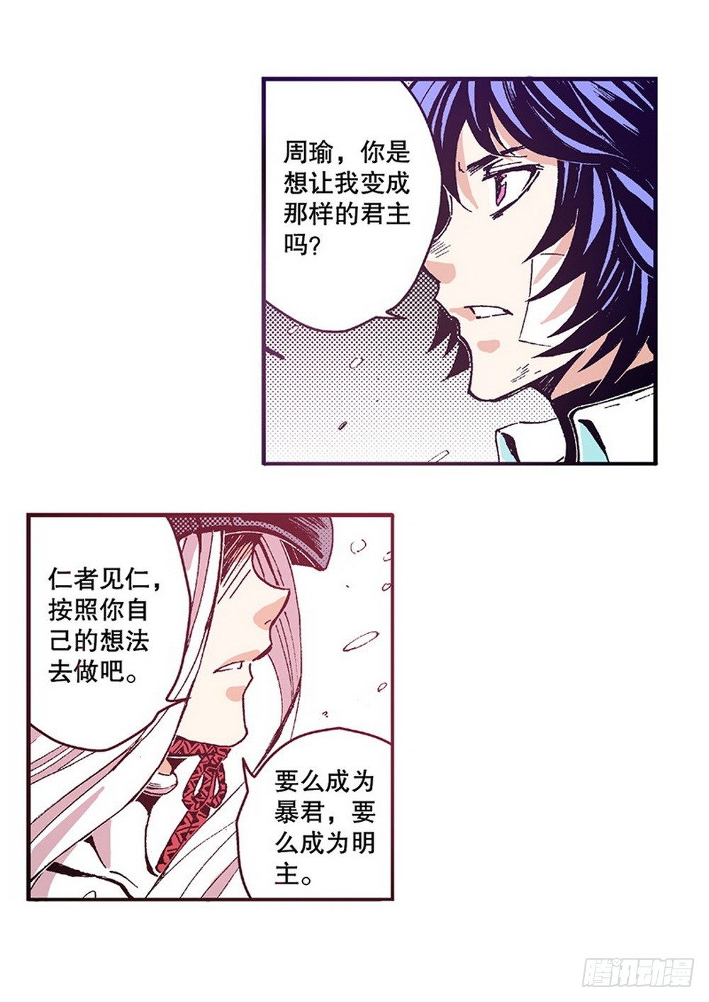 第5章 反攻！反贼 0416