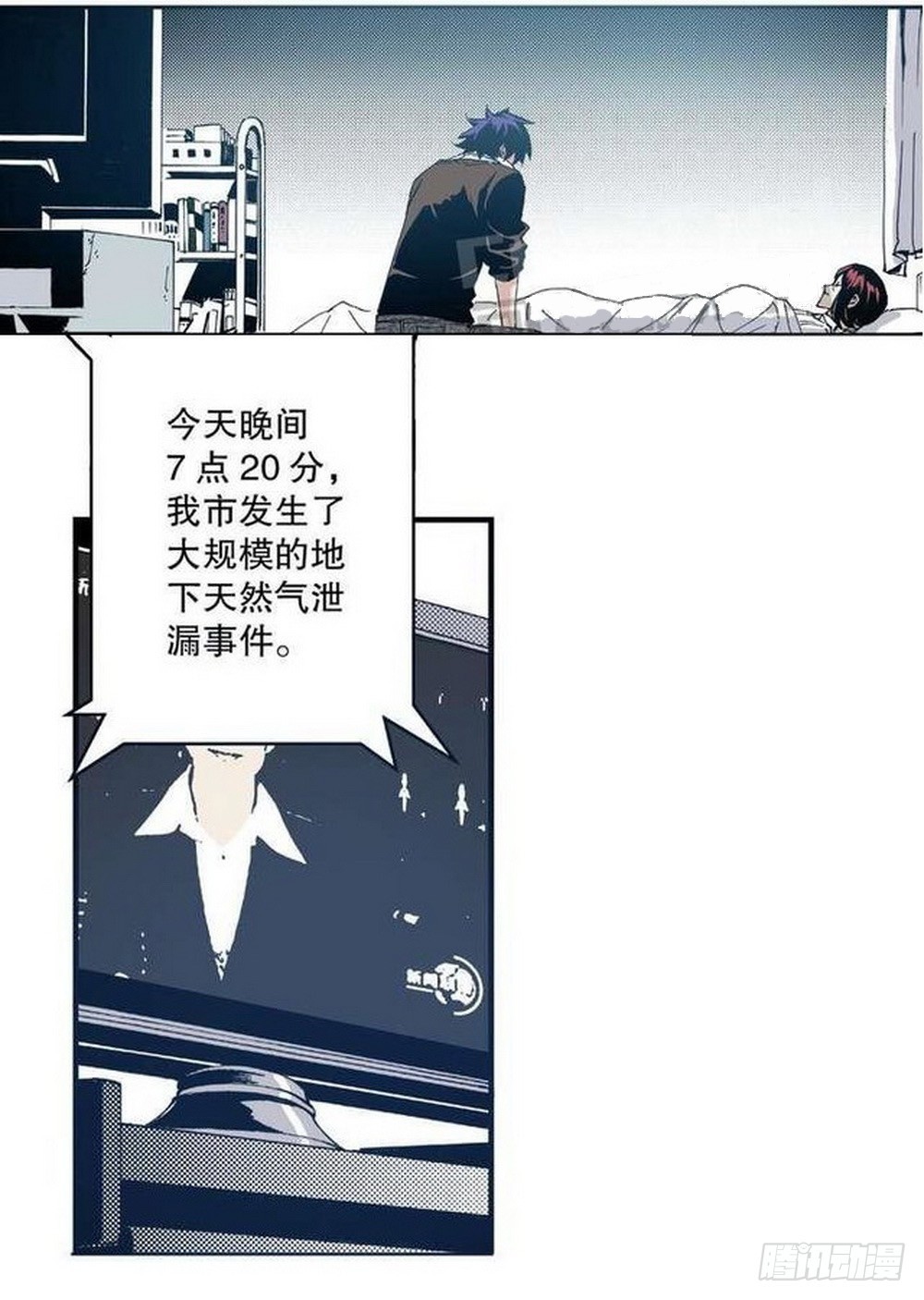 第12章 落草 024