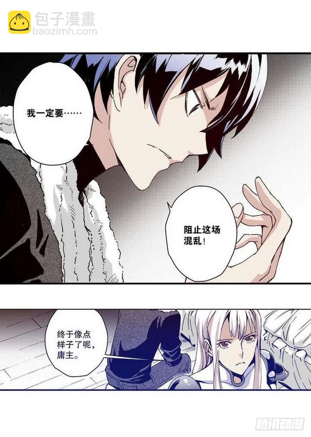 第12章 落草 0214
