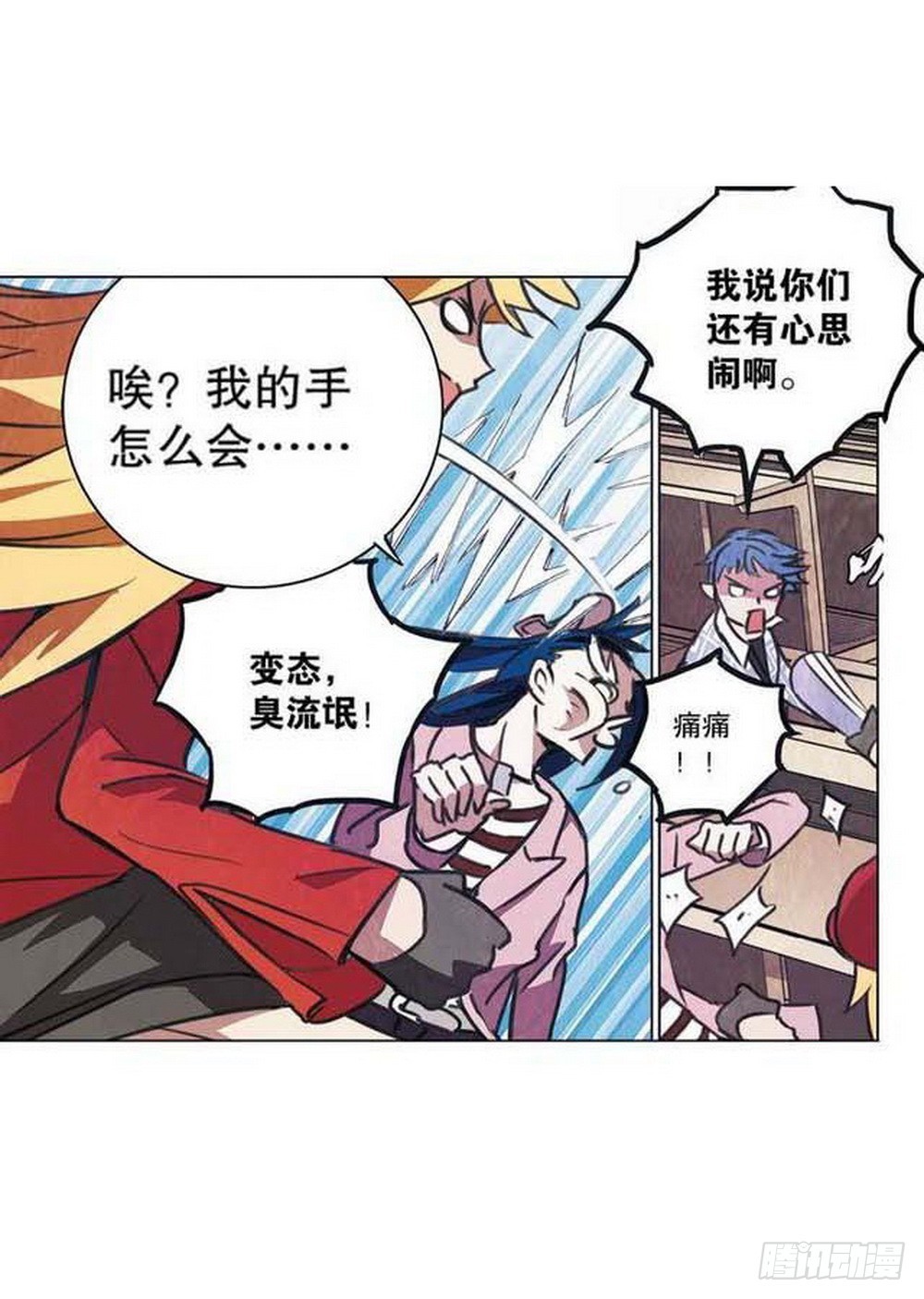 第16章 审判空间 036