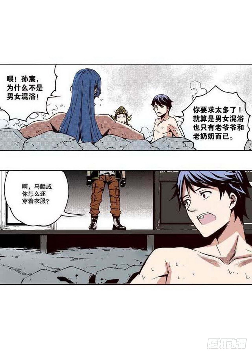 第20章 山雨欲来 015