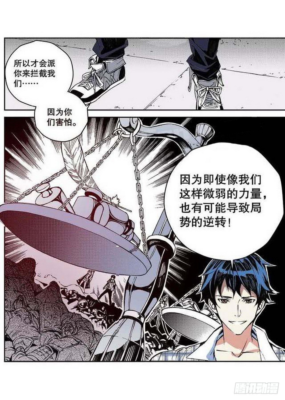 第17章 裁决逆转 043