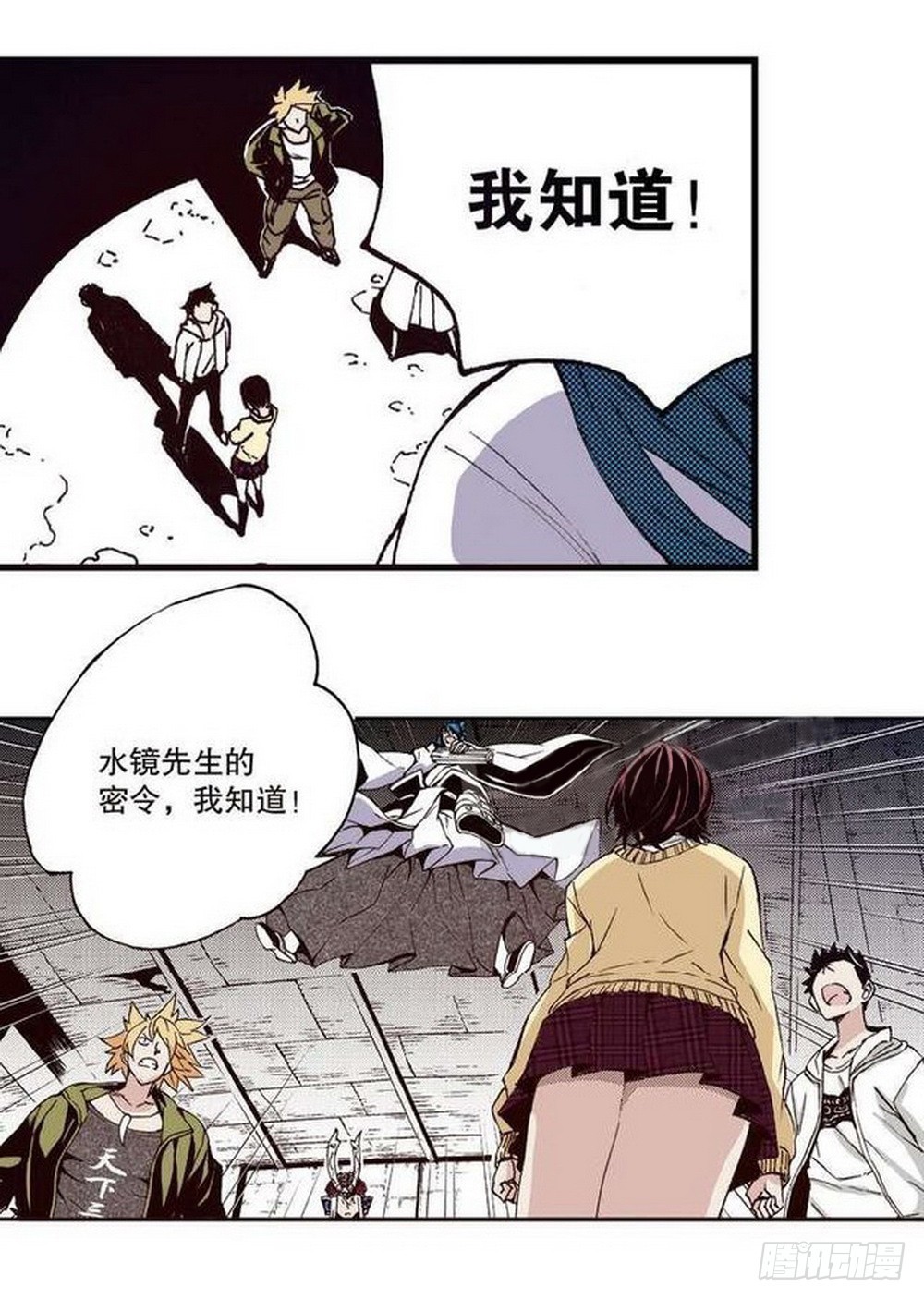 第14章 密令 0215